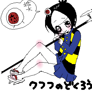 ڋʂ̂ނ